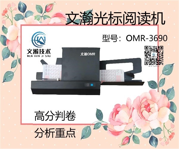 6230355906a34.jpg 考試讀卡機